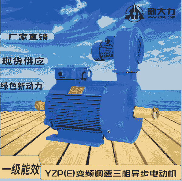 ´  YZP132M2-6-4KW ׃l{(dio) ؼұ늄әC  ஐ һЧ
