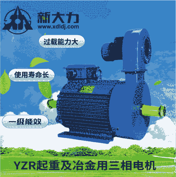 ´ YZP112M-6-1.5KW ׃l{(dio)  ұ ஐ늄әC һЧ