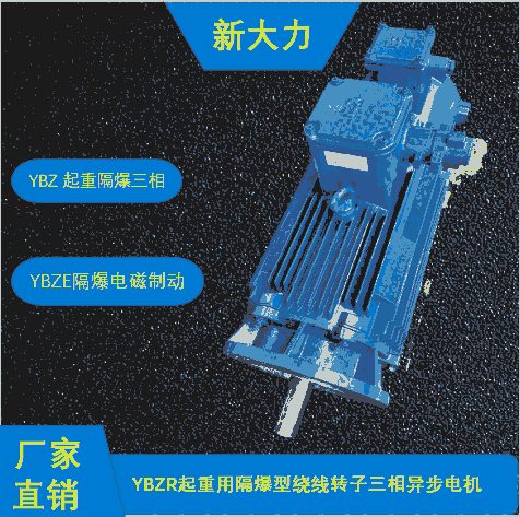 ´ YBZR-132M-1-6طஐ늙C(j) YBZE늴Ƅ늙C(j) 늙C(j)