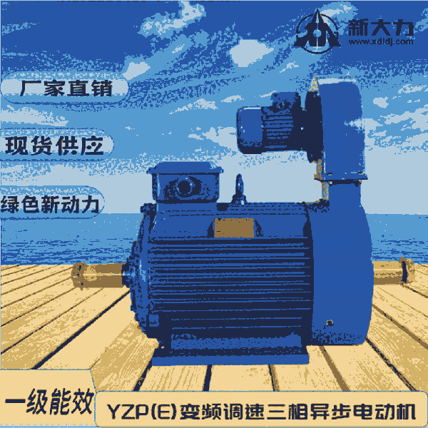 ´ һ(j)Ч YZR280M-10-45KW 늙C(j) 늙C(j)S