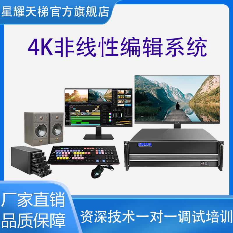 4KǾԾ݋ϵy(tng)ҕl݋ӰҕڈDȾЧĻO(sh)ȫ