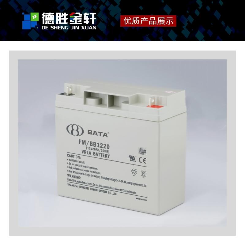 鴻貝蓄電池FM/BB1280T風(fēng)力發(fā)電