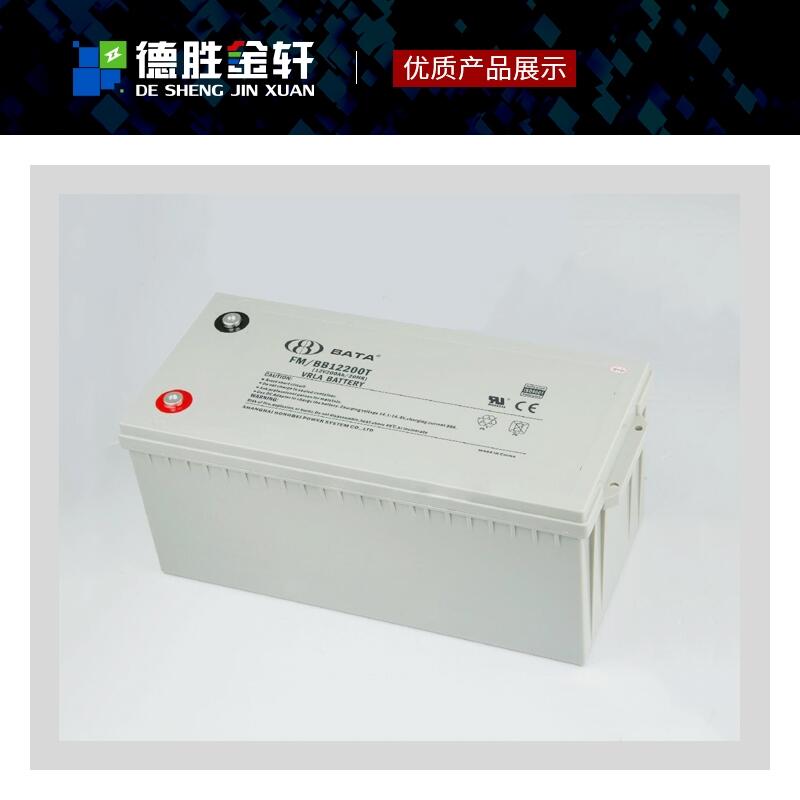 鴻貝蓄電池FM/BB1228T閥控式免維護(hù)