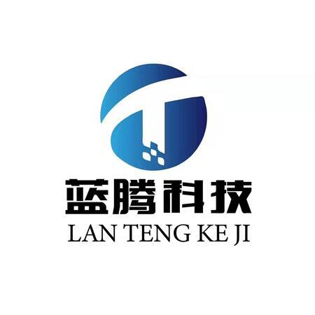 南寧藍(lán)騰電子科技有限公司