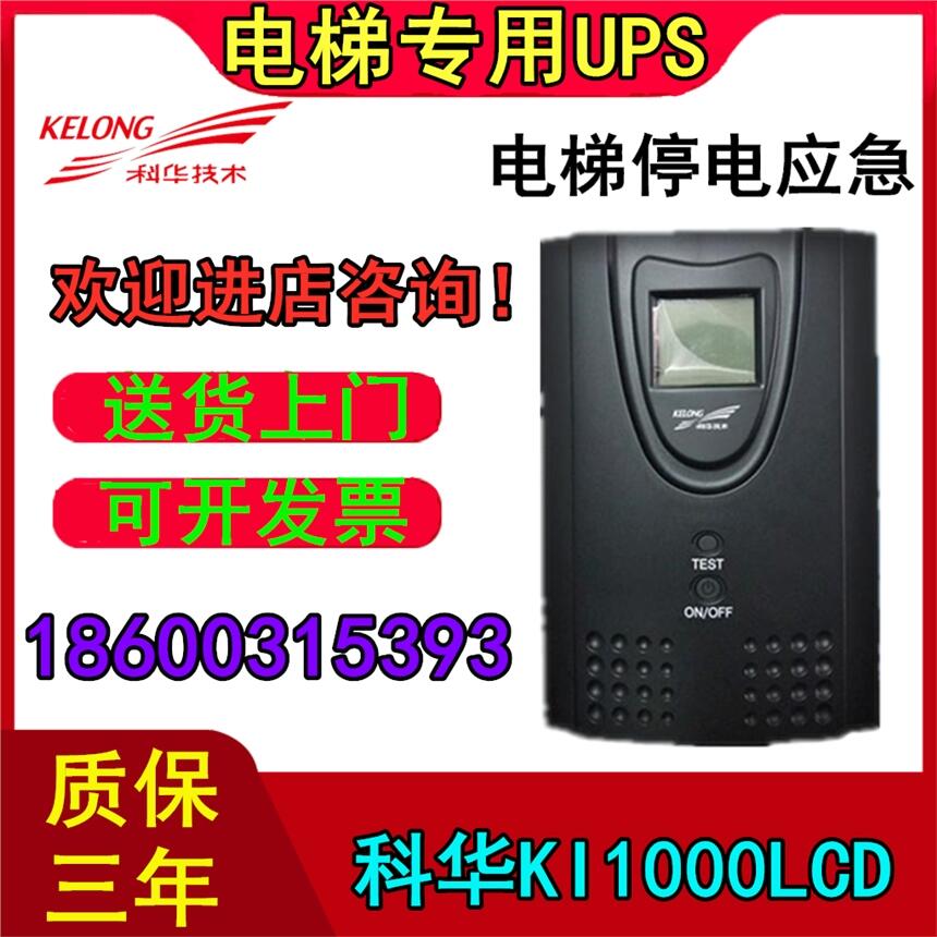 AKI1000LCDgԴ1000VA/700W݌UPSԴ(ni)늳