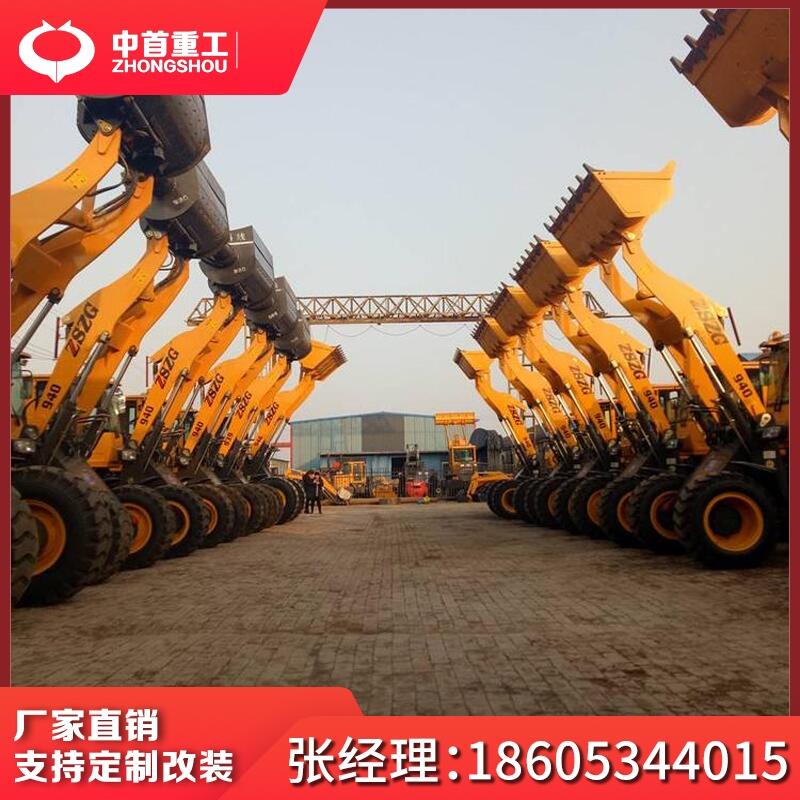 裝載機(jī)攪拌斗A中首重工攪拌斗各種型號