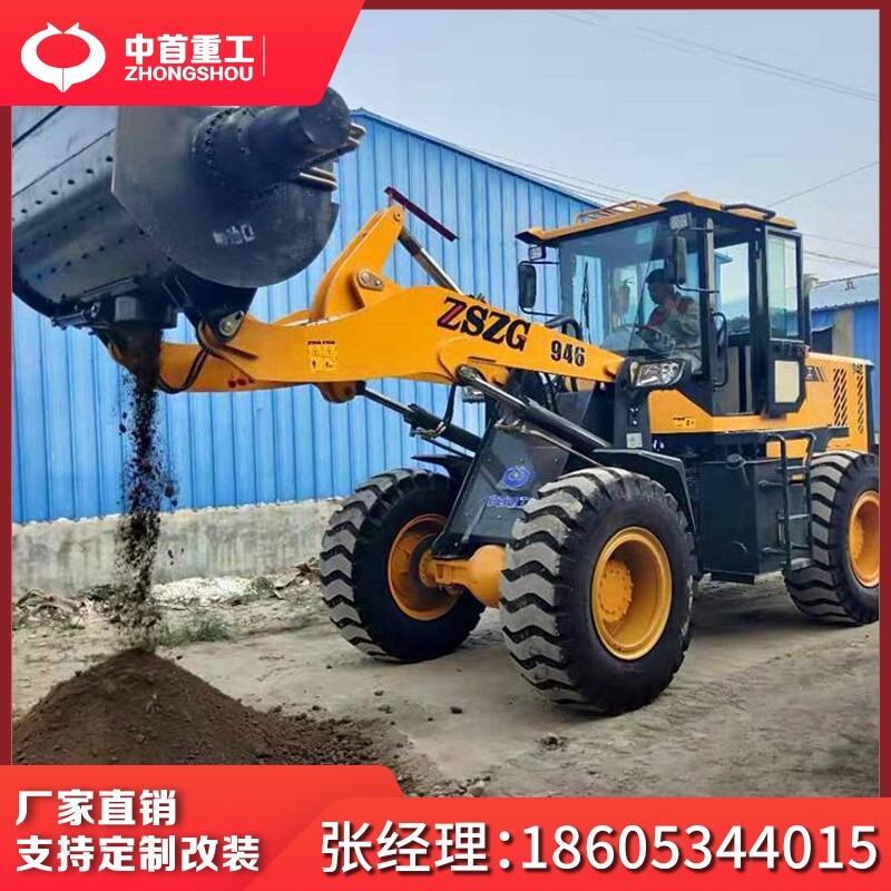 裝載機(jī)攪拌斗子A鏟車改裝下開口攪拌機(jī)生產(chǎn)廠家