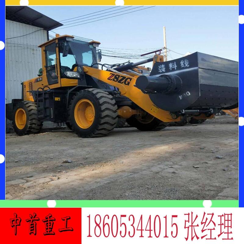 946裝載機(jī)攪拌斗A中首重工混凝土攪拌機(jī)各種圖片