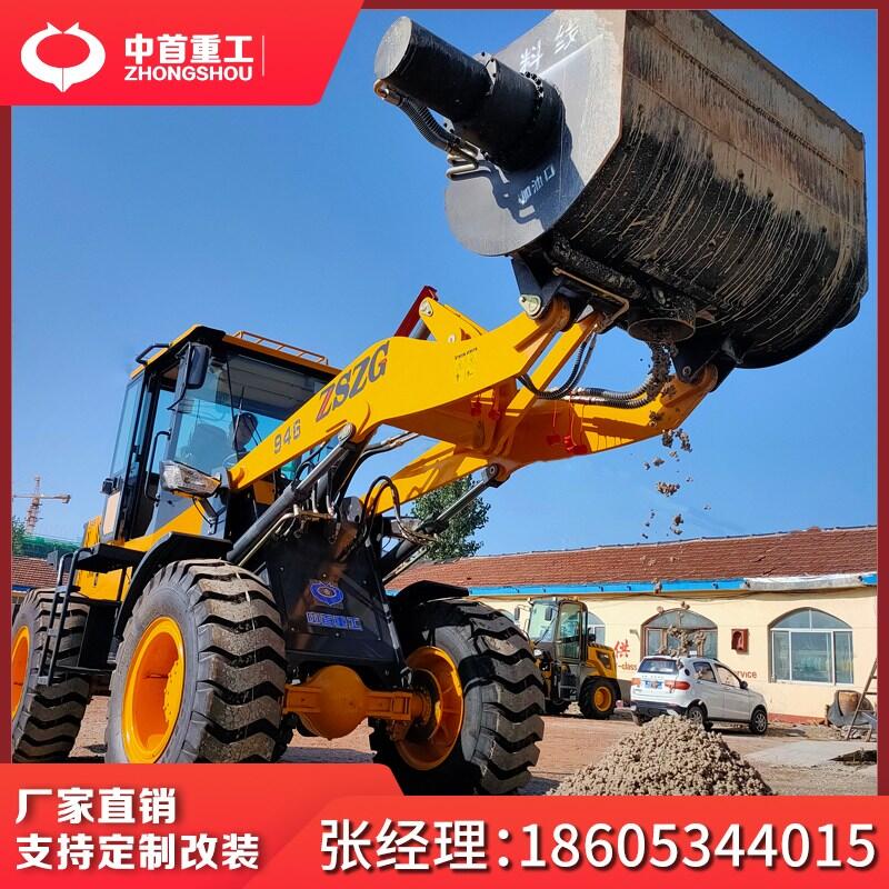 940攪拌鏟車A葉片式攪拌斗雙馬達(dá)攪拌機(jī)生產(chǎn)廠家