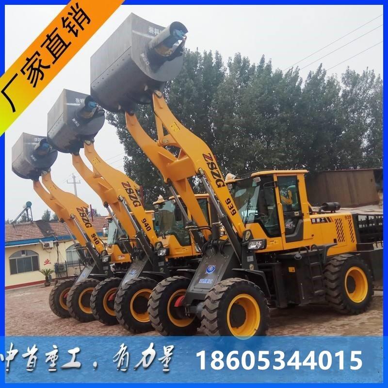 攪拌斗裝載機(jī)A廈工裝載機(jī)改裝攪拌斗支持定做