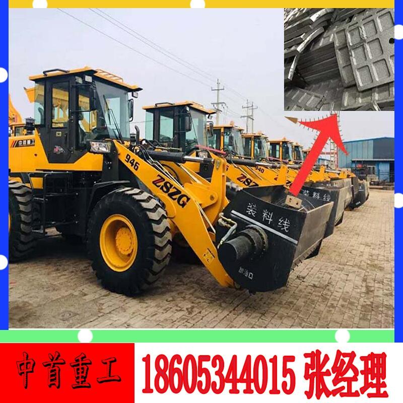 裝載機(jī)攪拌斗子A臨工鏟車安裝攪拌斗支持定做