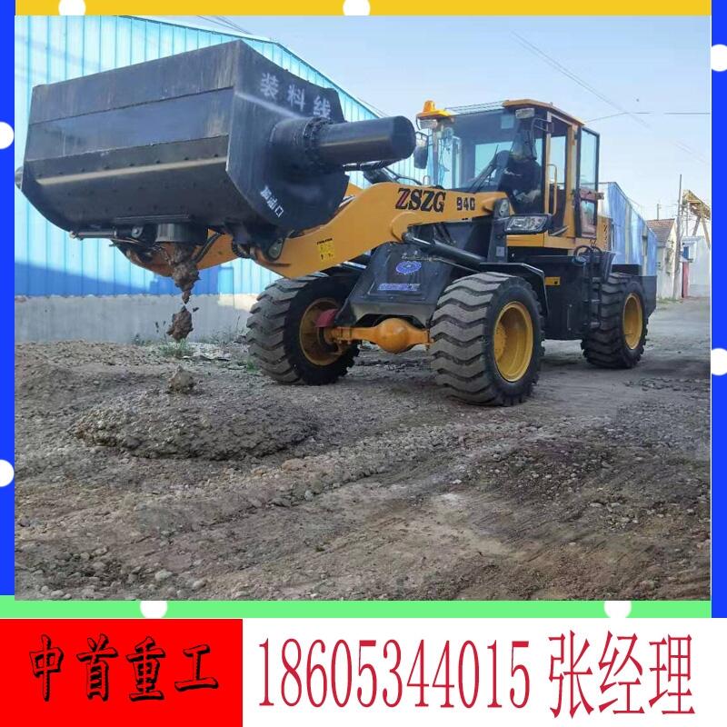 鏟車攪拌斗A1.2立方攪拌斗裝載機(jī)生產(chǎn)廠家