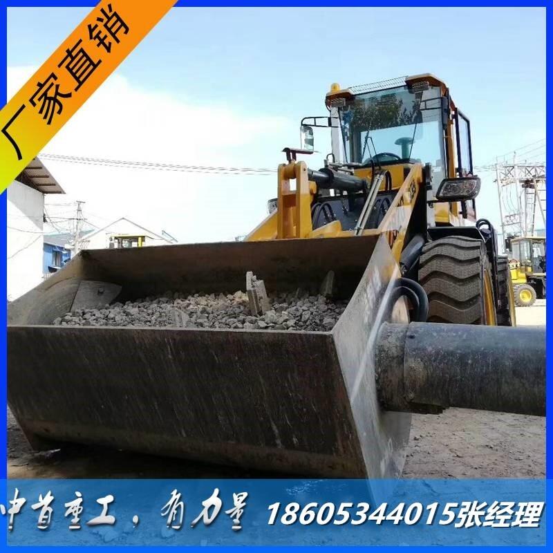 6缸裝載機(jī)攪拌斗A鄉(xiāng)間鋪路鏟車攪拌機(jī)支持定做