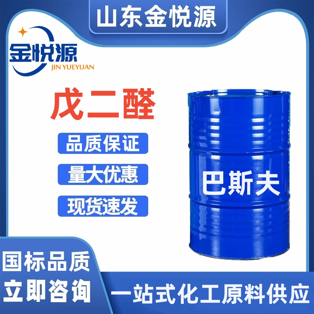 ȩ ˹ԭb 230kg/Ͱ }F(xin)؛l(f)