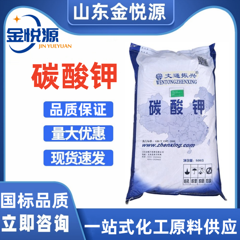 ̼ͨ (j)ς}F(xin)؛ 40kg/ 584-08-7