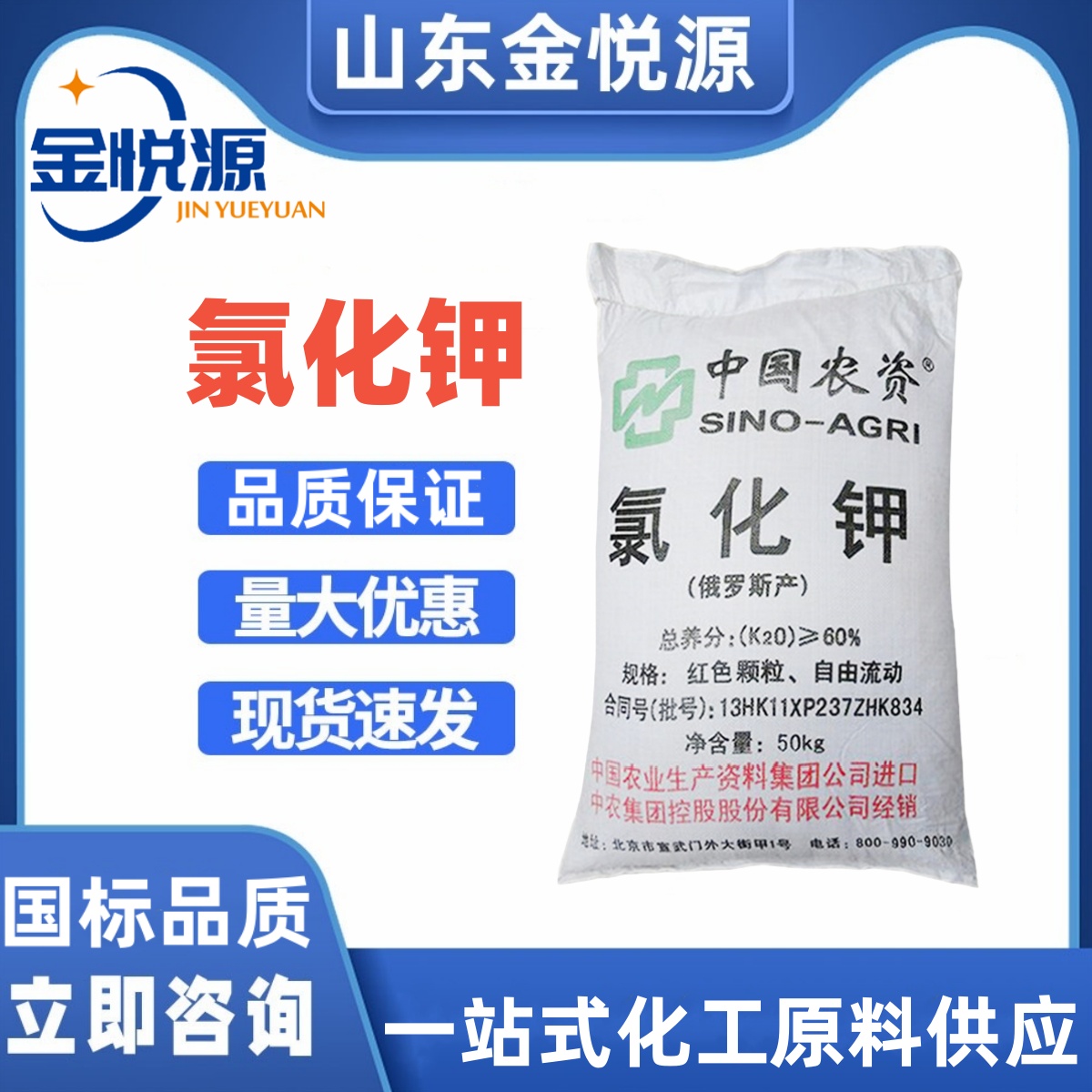 (yng)ȻKCl (j)ς}F(xin)؛ 25kg/ z