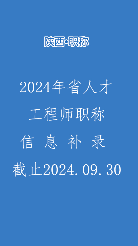 ʡ˲2020֮ǰuĹ̎Ϣa