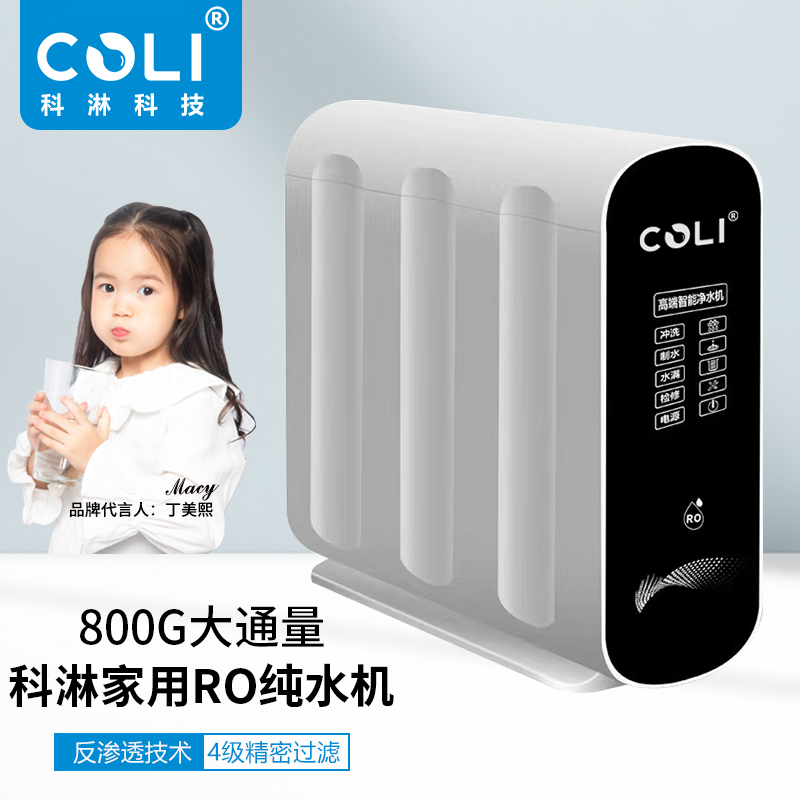 800ӁB͸ˮ ÏNֱC(j)(jng)C(j)