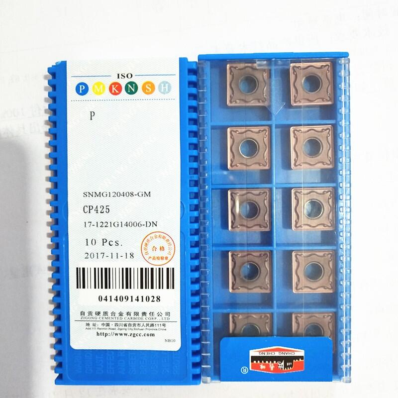 (sh)صƬLƷSNMG120408-GM CP425܇
