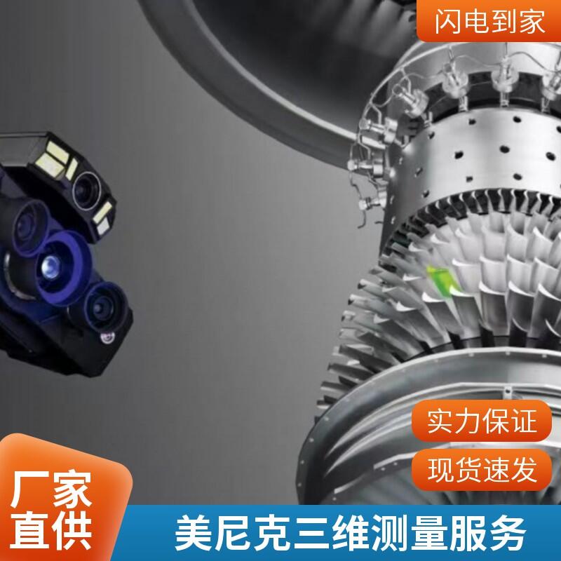 Sy(c)L(w)oa ꎴF(xin)(chng)3dģ D Ч