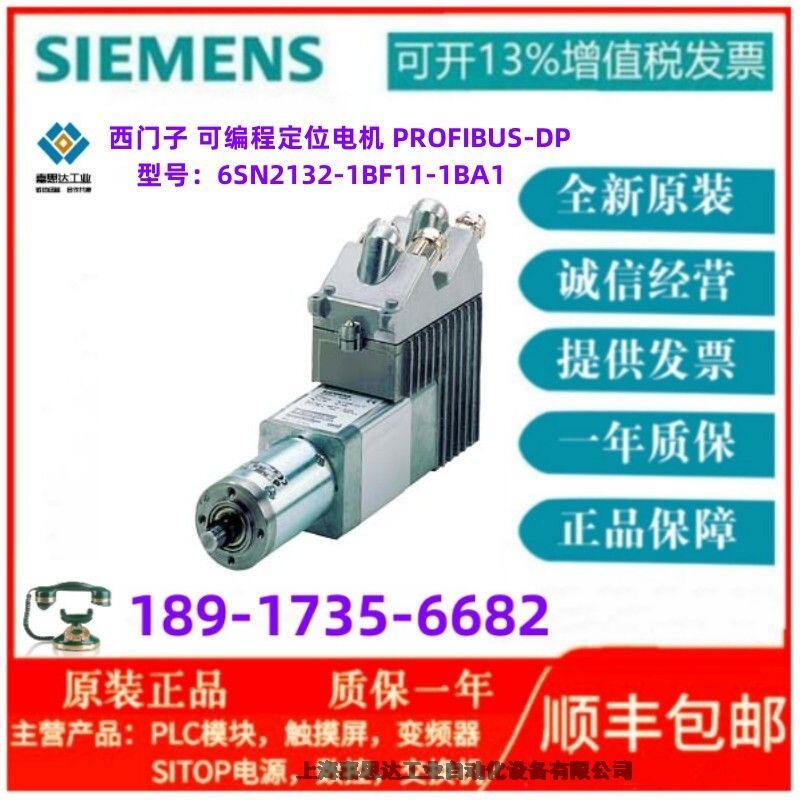 Tӂɾ̶λ늙C(j) PROFIBUS-DP6SN2132-1BF11-1BA1