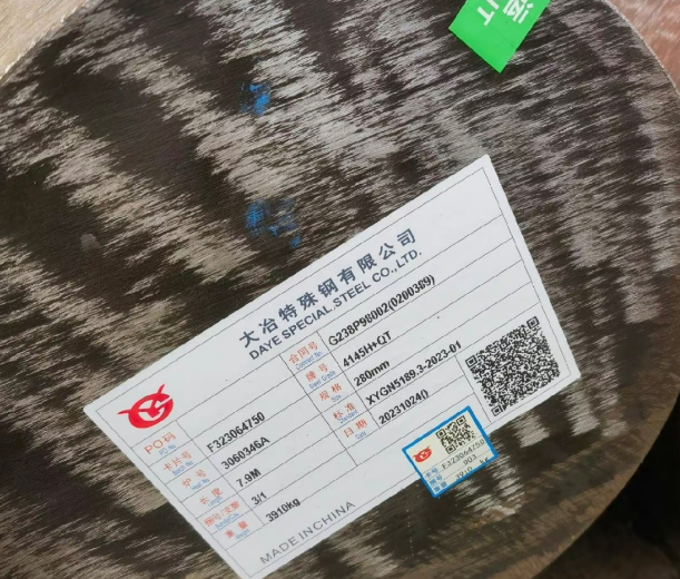 (bio)AISI4145H 125KSIϽY(ji)(gu)A ʯ@b ֱ80-260F(xin)؛ и