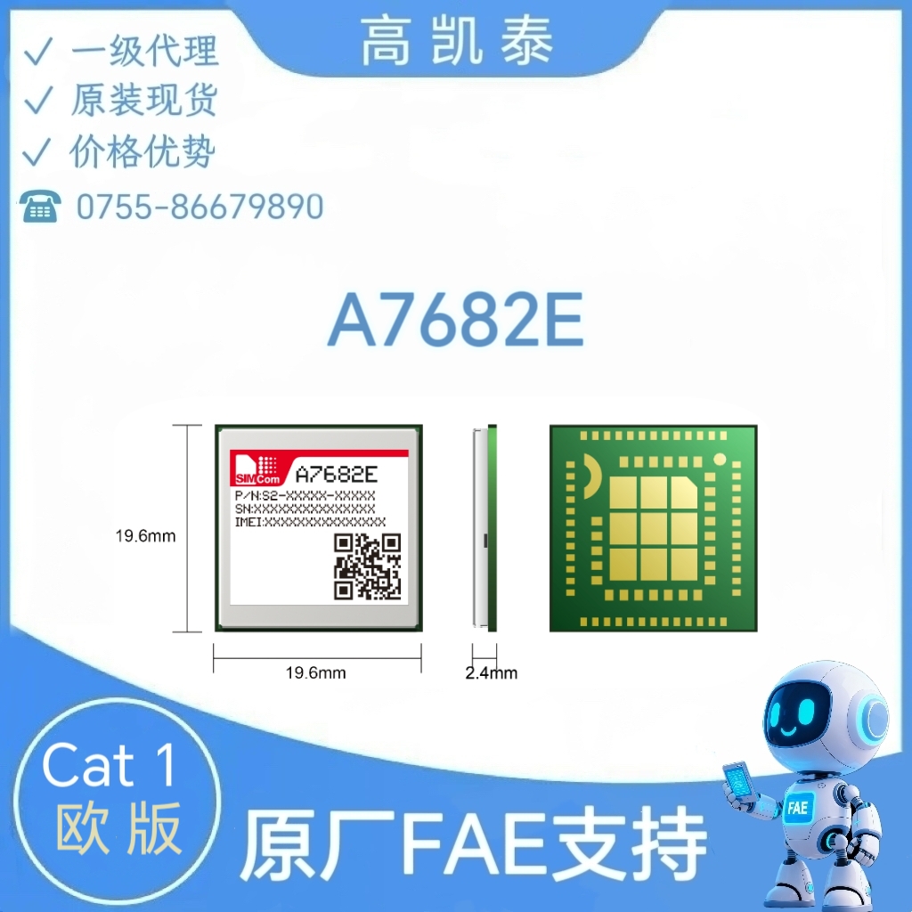 4GoͨӍģM A7682E LTE Cat1ģK (yng)܇(lin)W(wng)O(jin)O(sh)䡢I(y)·