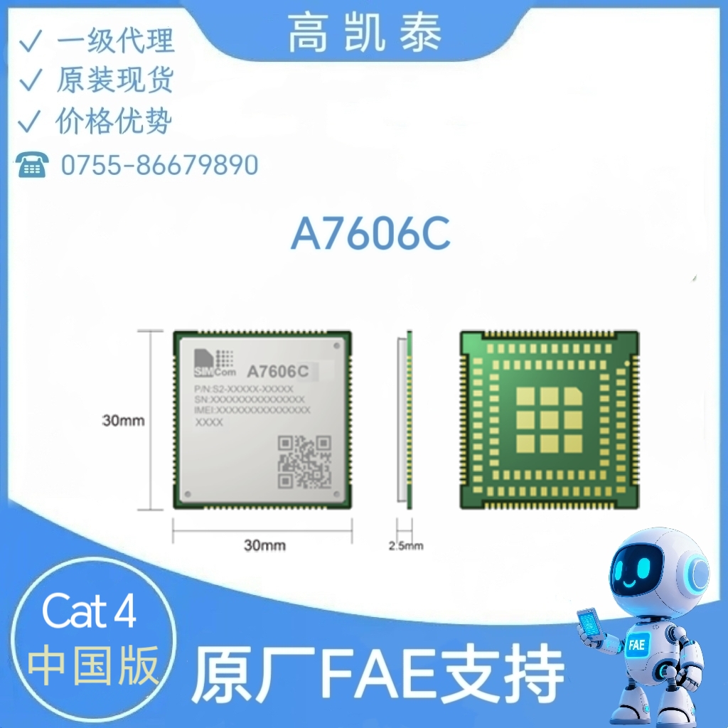 4GoͨӍģM A7606C LTE Cat 4ģK  (yng)܇d ֧