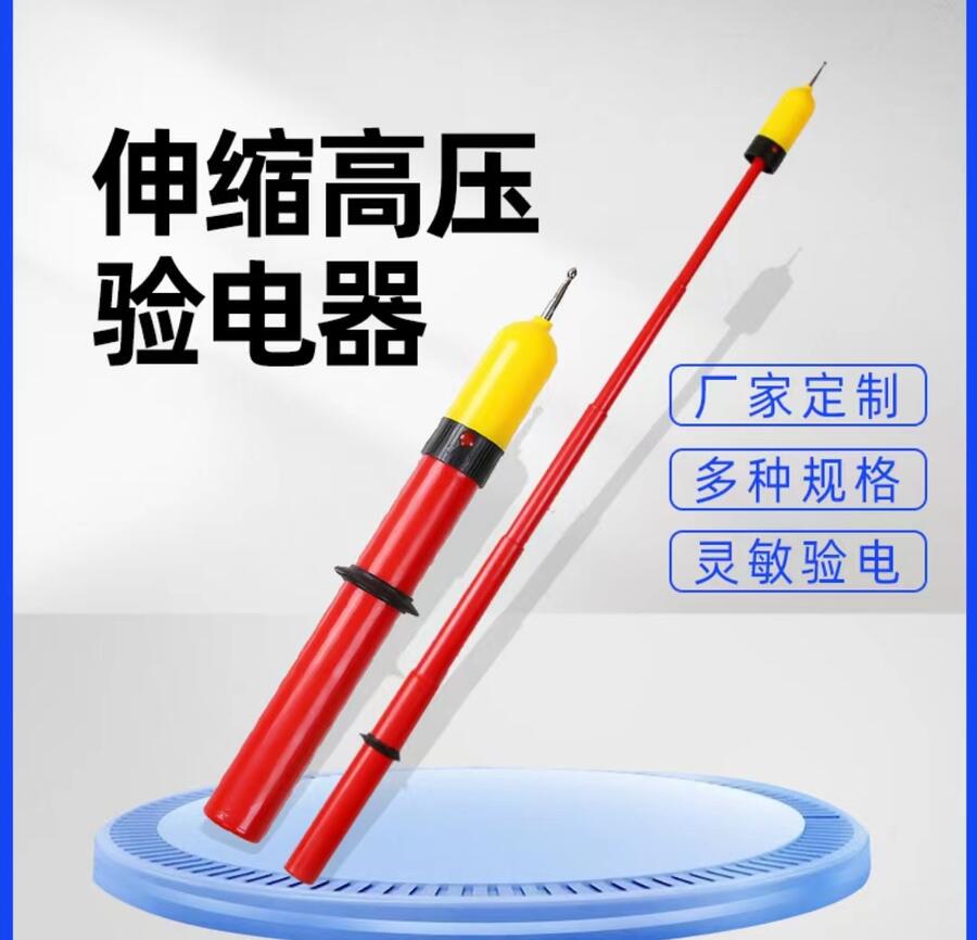 WZ늚sʽ(yn)10kv-500kv