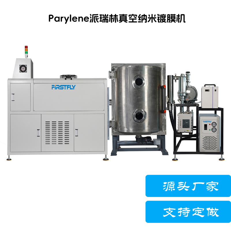 ֣parylene{ĤC(j) CVDW(xu)eO(sh)