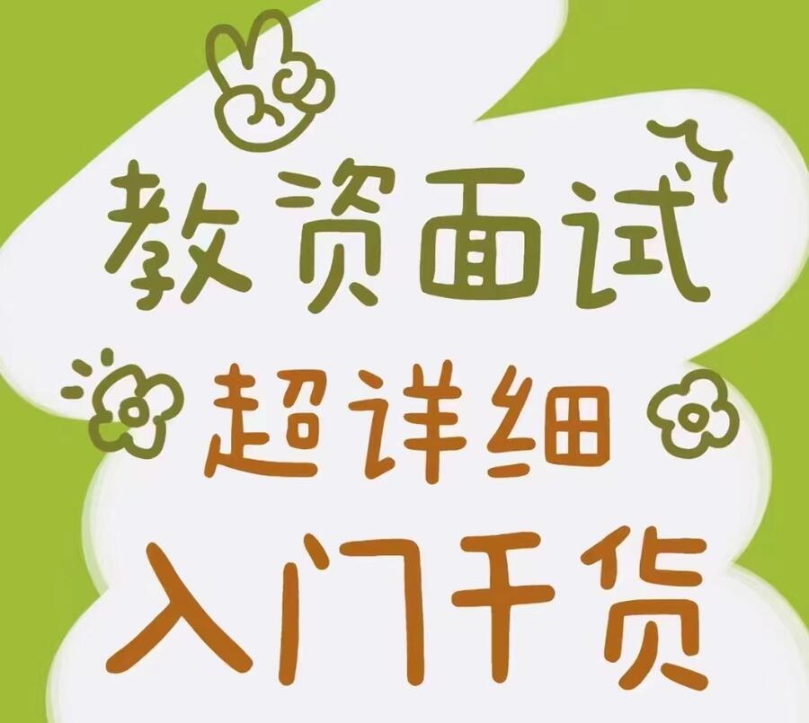 ̎Cԇ(zhn)ˆ ̎CԇӖ(xn)