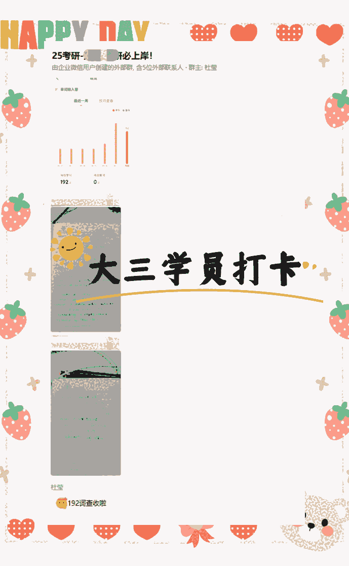 Л]ЕӋоӖ Ӗ