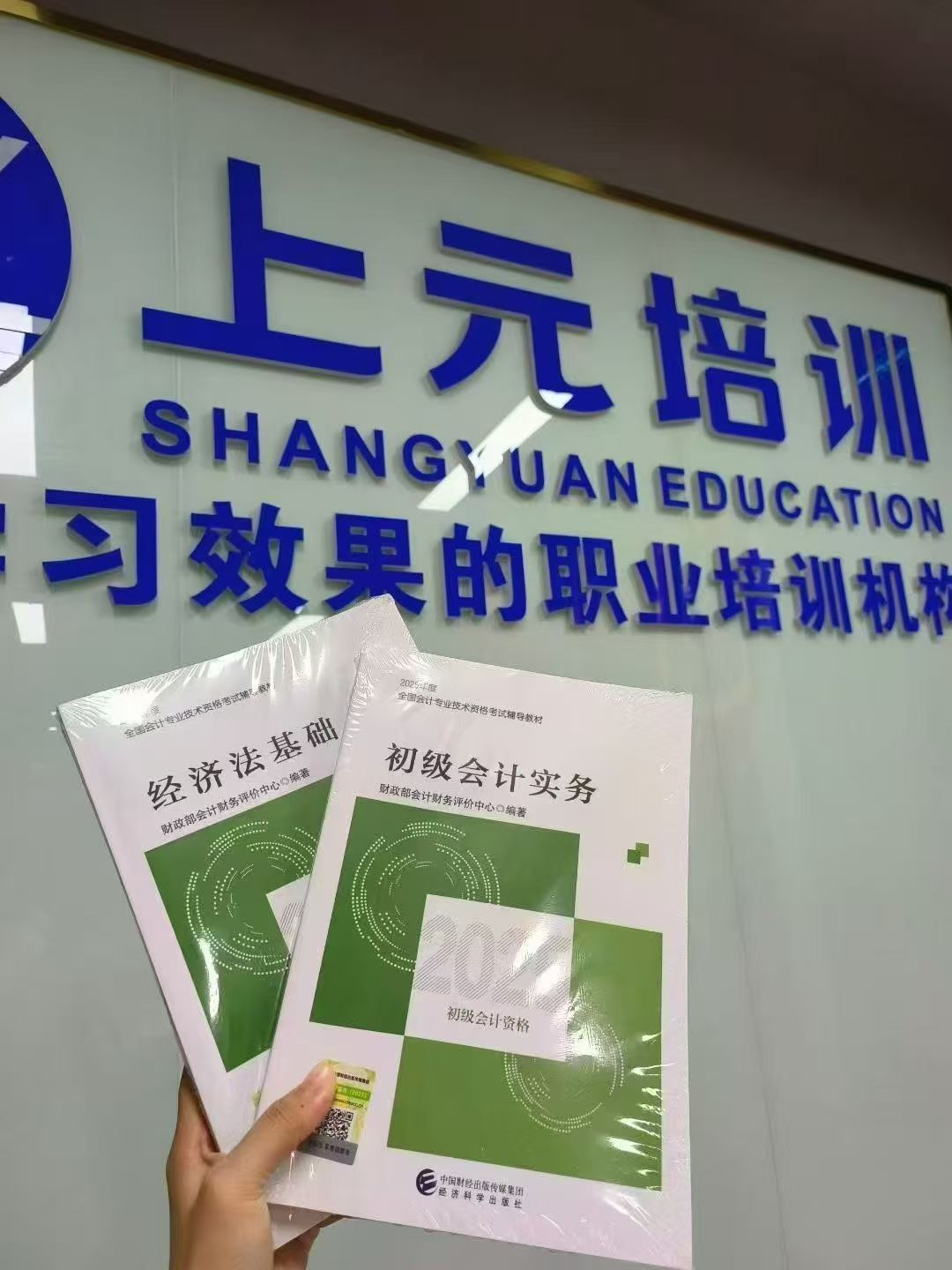 2026Ӌ(j)Ӗ(xn) Ӌ(j)QӖ(xn)