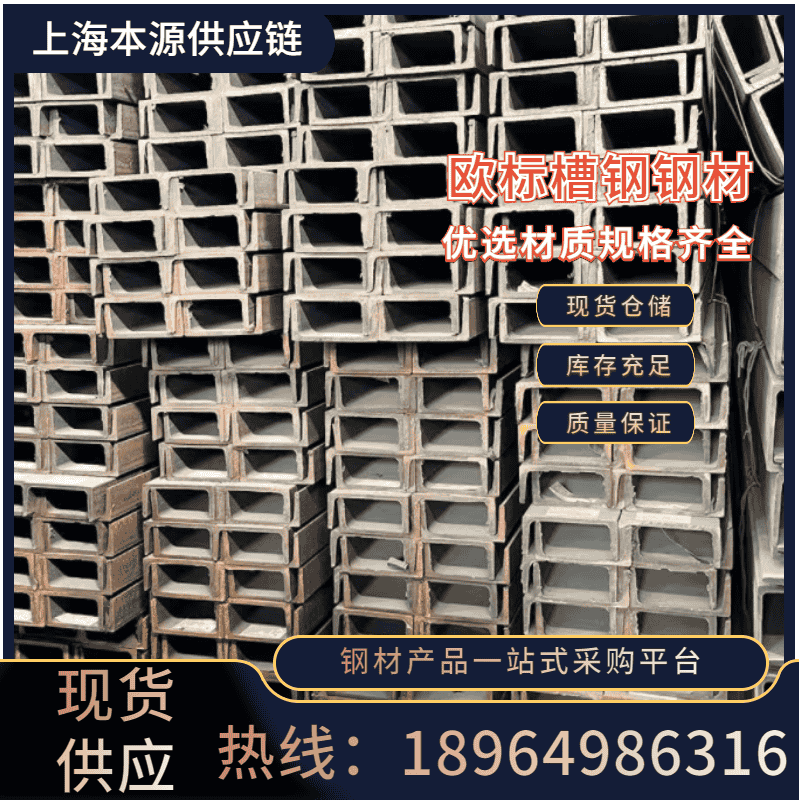 UPN100W˲S275JR-UPNҎ(gu)Rȫ