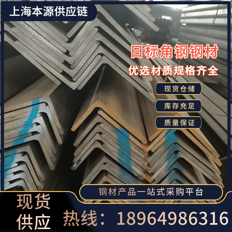 ՘˽A36SS400|Ҏ(gu)S355JRȫҎ(gu)F(xin)؛