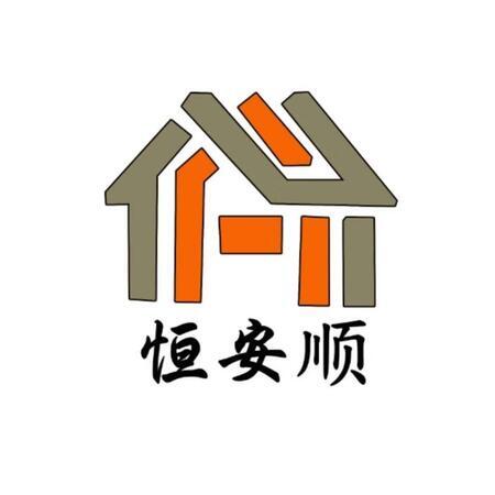 泉州恒安順鋼結(jié)構(gòu)工程有限公司
