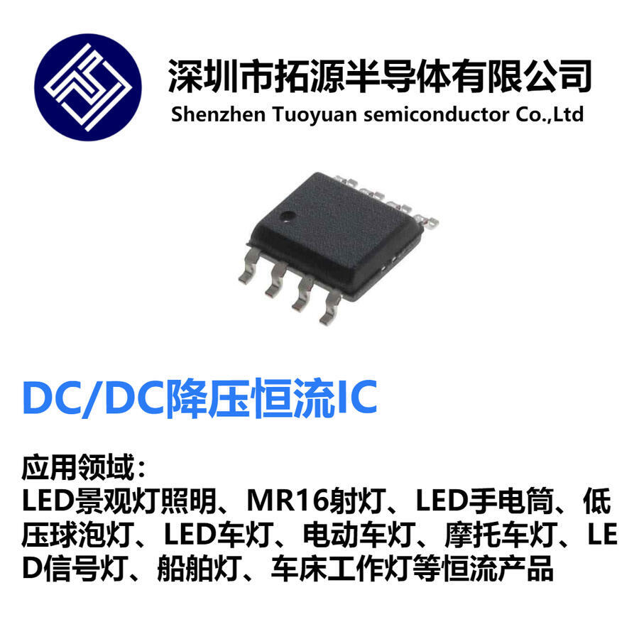 TY1002늉ݔ5-100vݔ2.5ADCCDоƬ