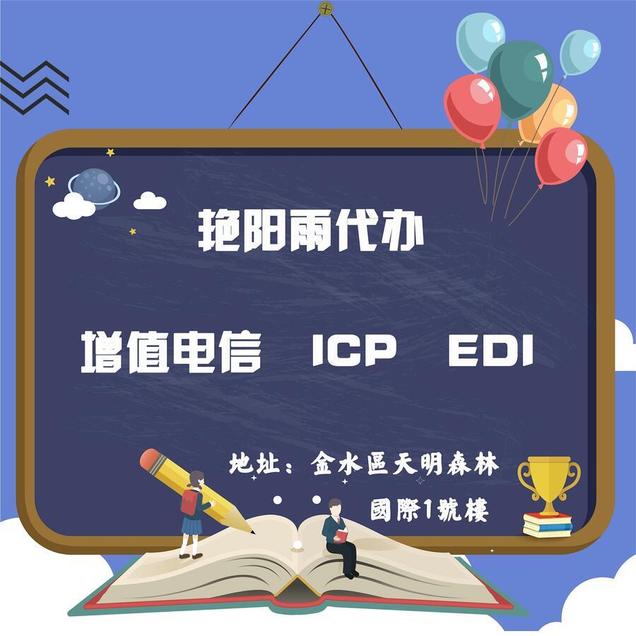 |^(q)k(jng)ISC(lin)W(wng)ˎƷϢY|(zh)