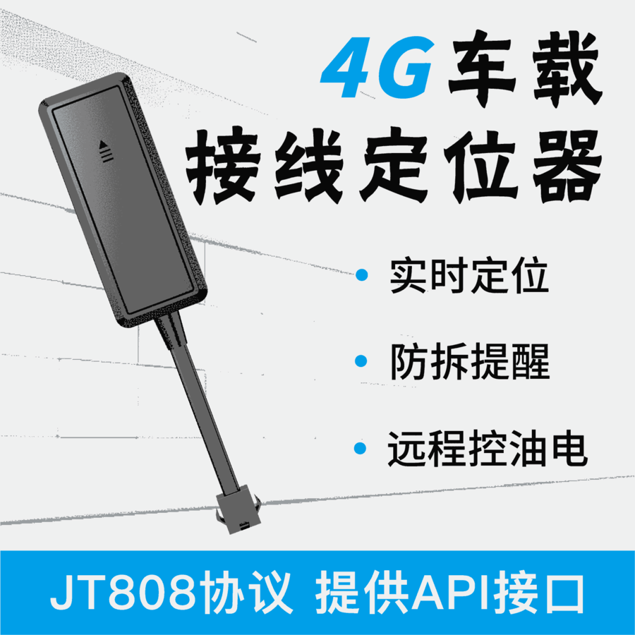 ܇GPSb ܇4Gλb