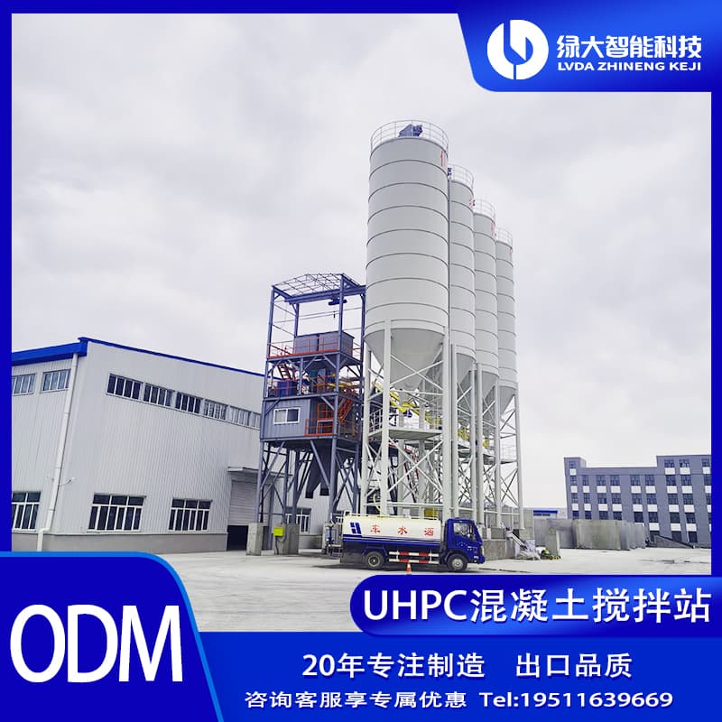 UHPCԻվRPCO(sh)3C(j)վUHPCվ