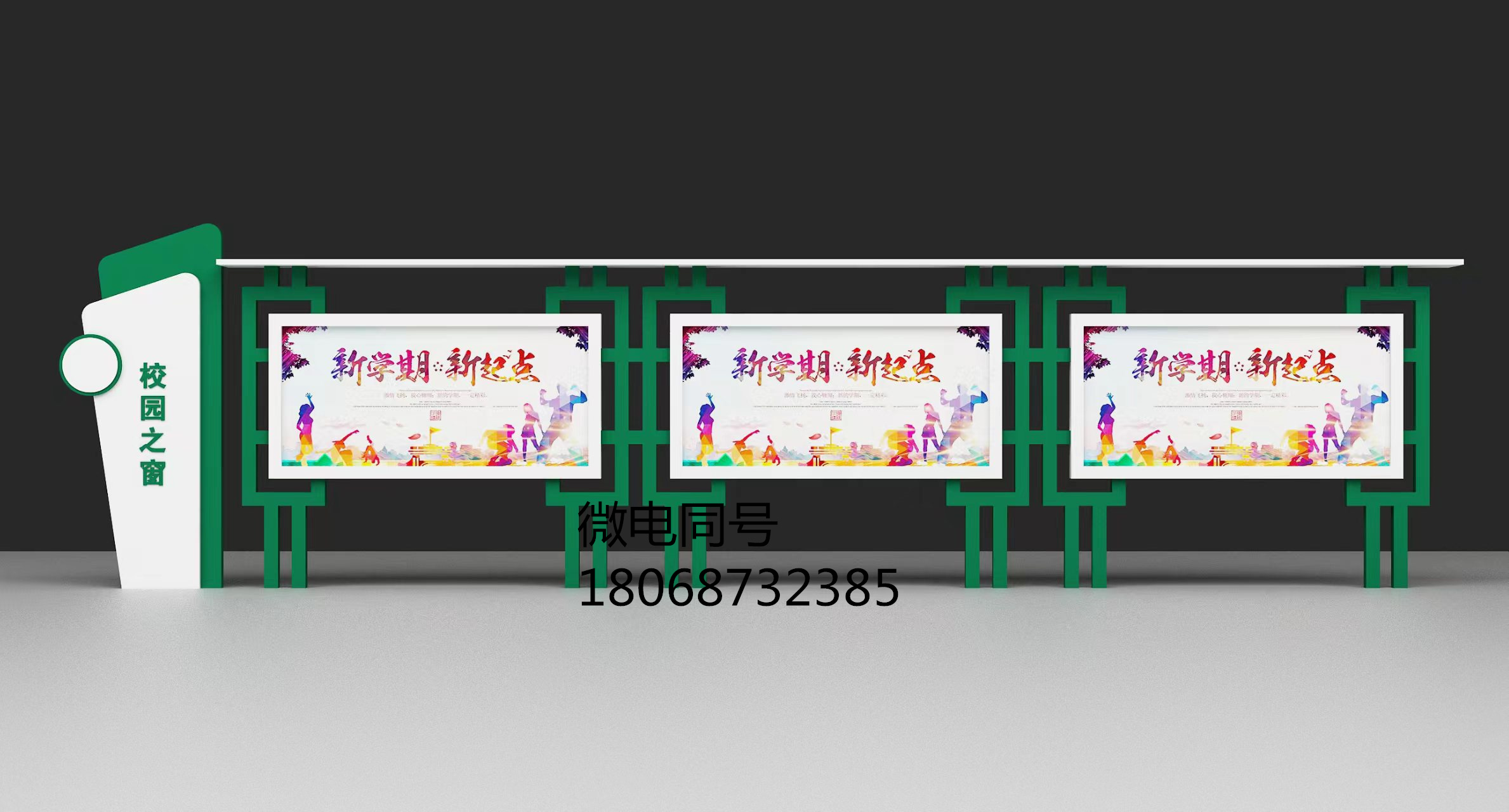 (ni)ɹͨ|ж׃@ չʾ W(xu)У V晻 醈(bo)