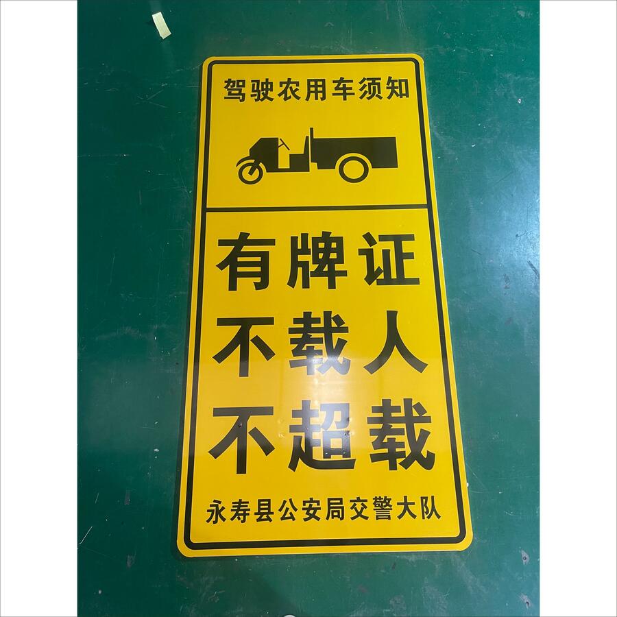 ɽhl(xing)·܇vʾ־uͨ־