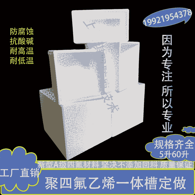 ķһwķӲ۾ķϴPTFEķ͸ߜ늽