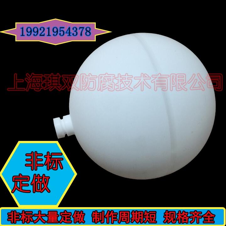 ķPTFEķķϩĸSֱNӆ