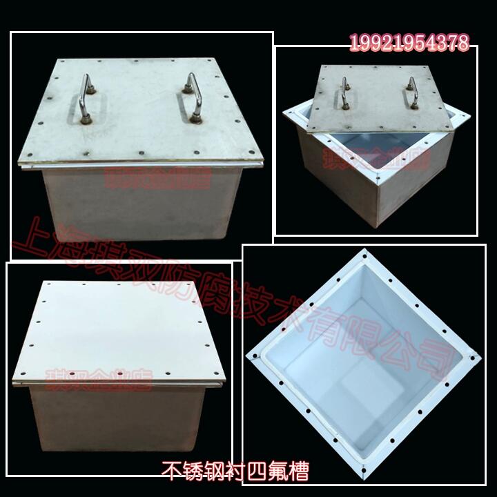 Prķ PrķӲ PTFEķrP䓺C(j)