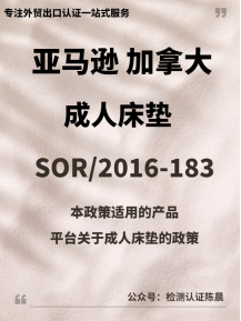 ôվ˴|SOR/2016-183ęzy(c)(bio)(zhn)