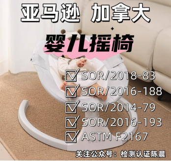 ô냺uASTM F2167J(rn)C