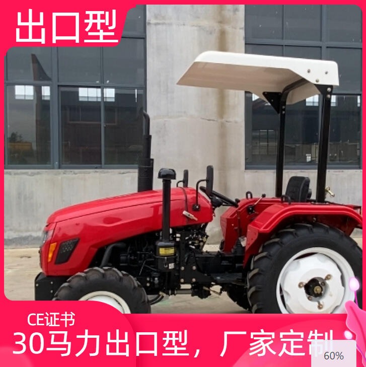 H̩ɽ(yng)ڇ(gu)a(chn)Ʒ30R4(q)(dng)СC(j)