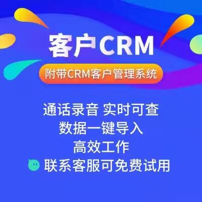 Ԓϵy(tng)CRM͑ϵy(tng)һ־·(wn)ɜyԇԎ@ϵy(tng)