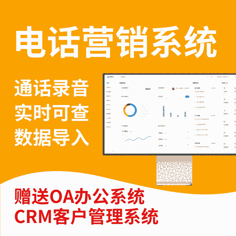 (sh)Ԓϵy(tng)CRM͑ϵy(tng)OAkϵy(tng)һ־·(wn)M(fi)yԇ
